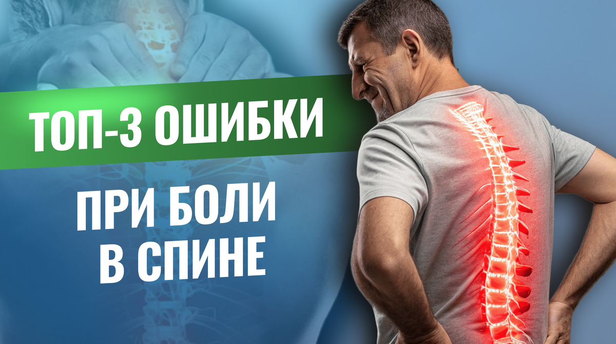 Клиника неврологии и ортопедии