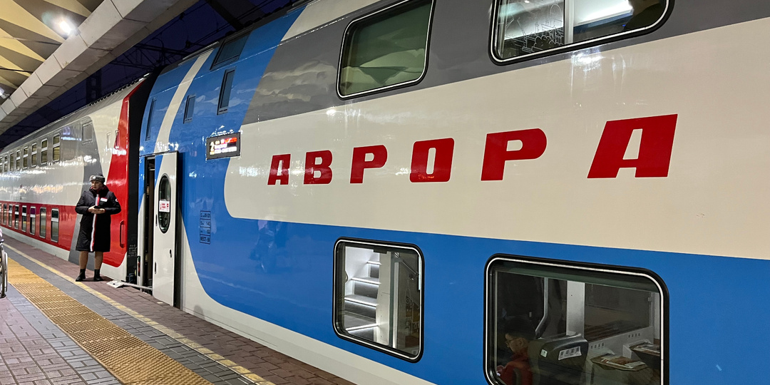 Что тебе снится, поезд «Аврора»? Тест-драйв нового двухэтажного поезда между столицами