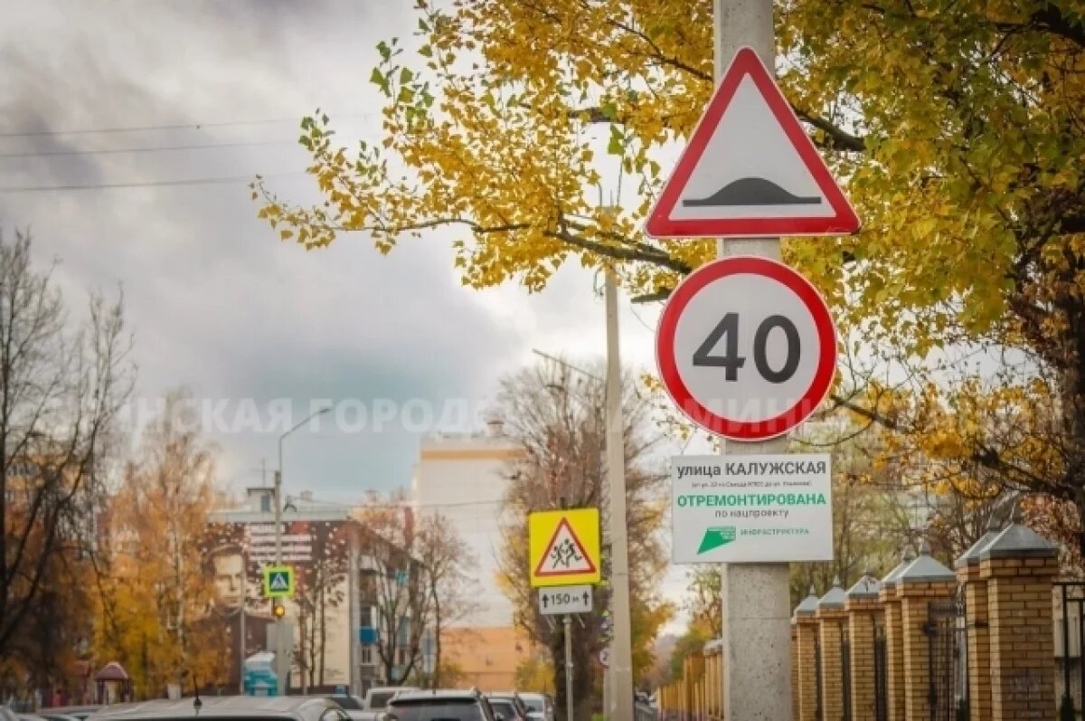    В Бежицком районе Брянска завершили ремонт Калужской улицы