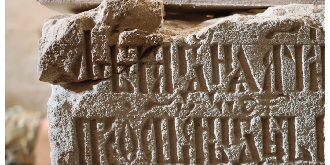 В ИА РАН подтвердили принадлежность останков из Рождественского собора в Суздале святителю Илариону, митрополиту Суздальскому и Юрьевскому