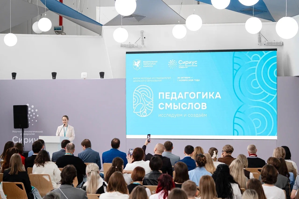    Фото предоставлено пресс-службой Сириуса