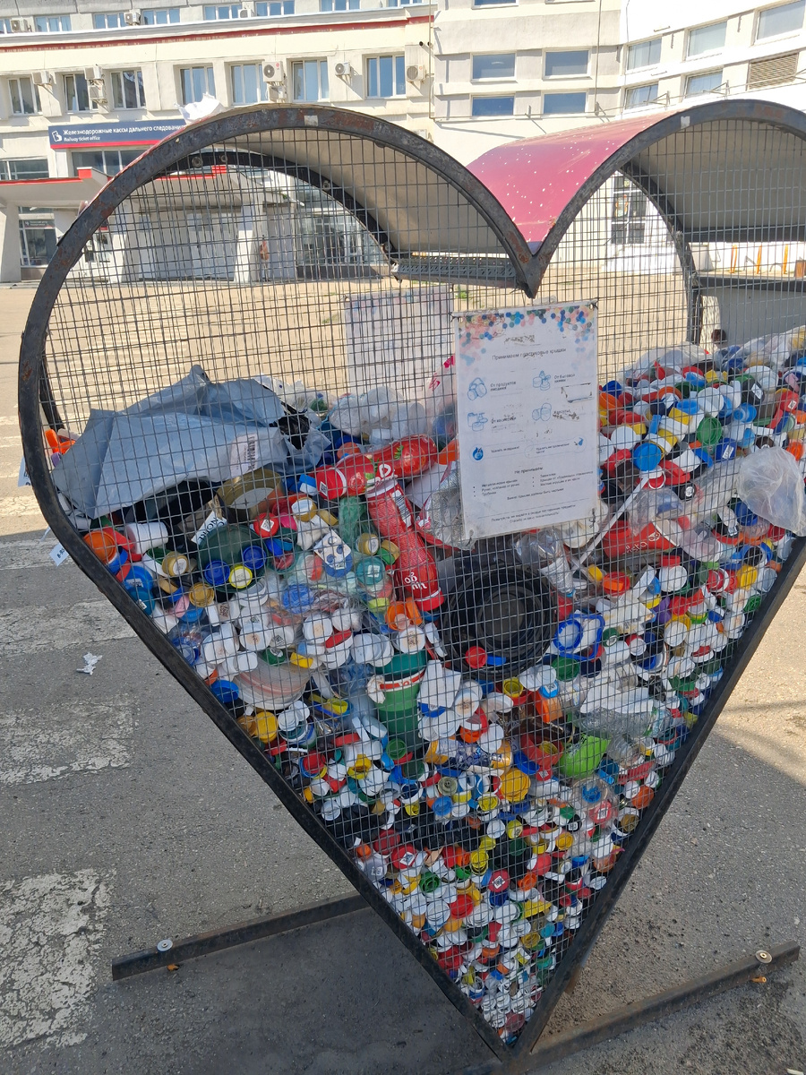 Сюда надо бросать крышечку. Фото автора. 