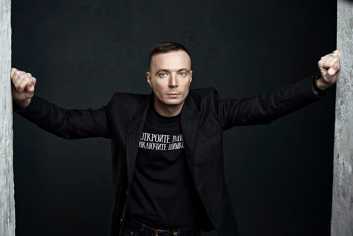 Нумеролог Дмитрий Шимко