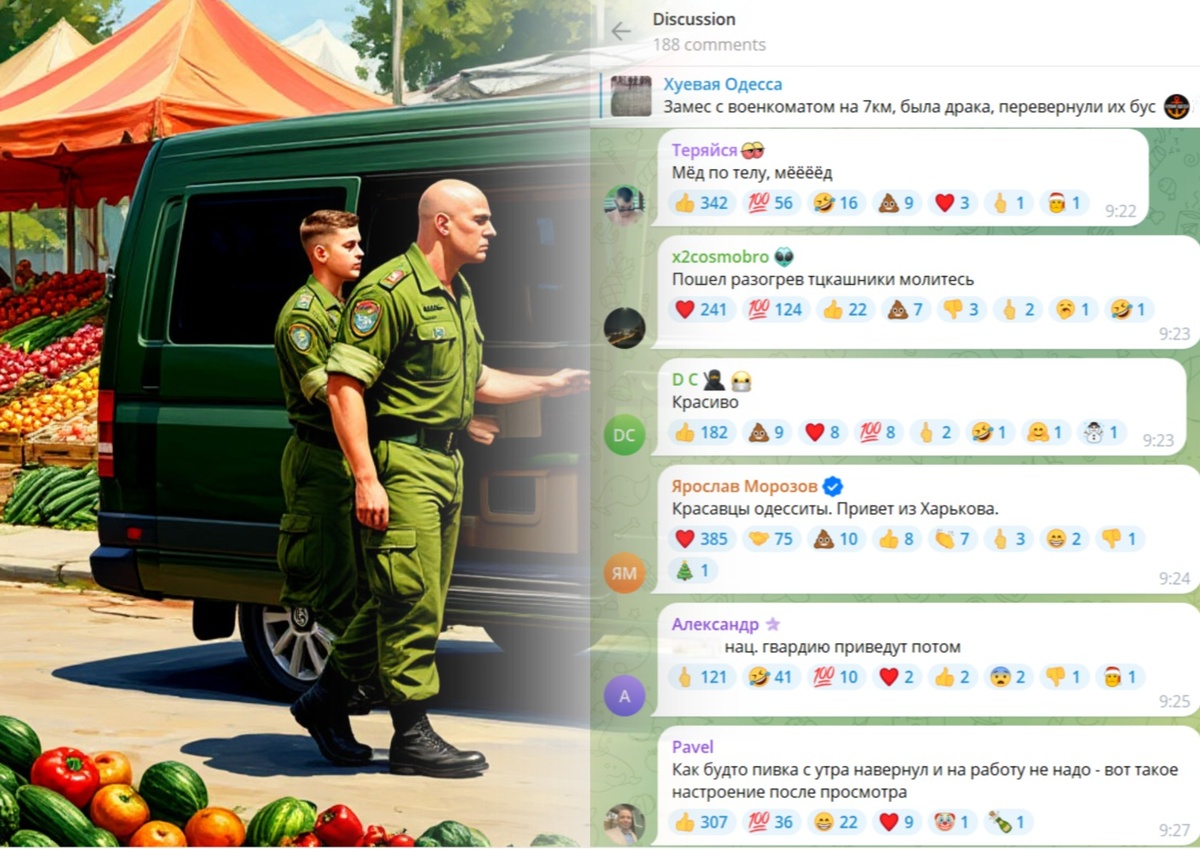 Сгенерировано ИИ, скриншот одесского чата в Telegram.