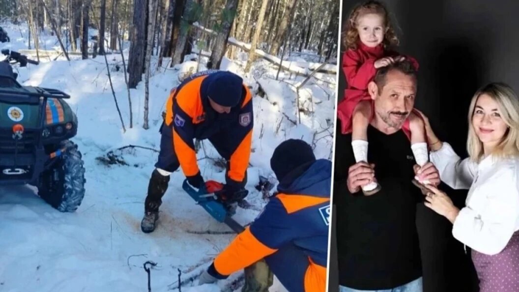    фото: соцсети