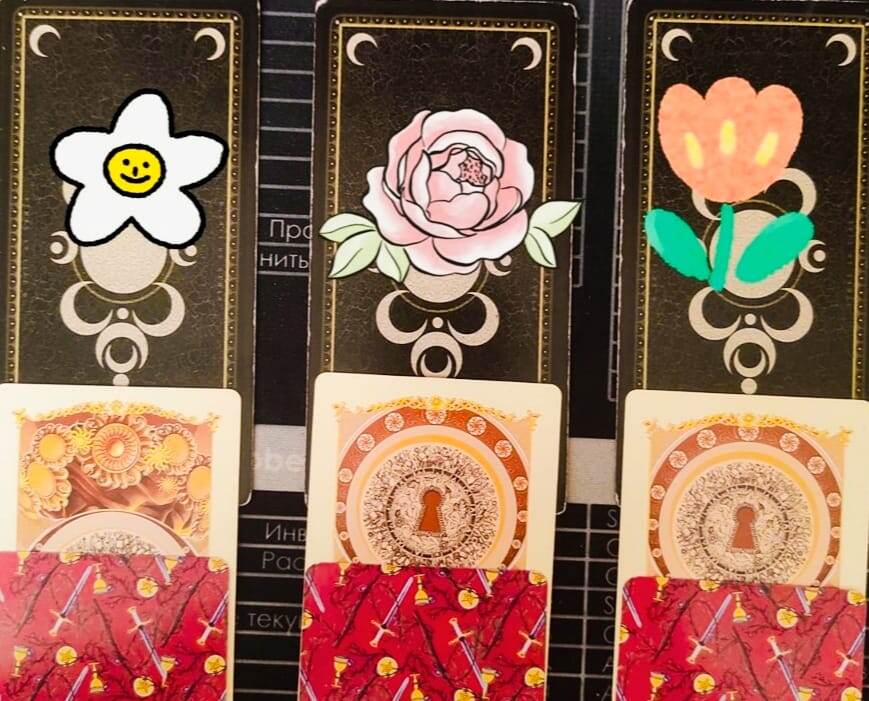 НЕОБХОДИМО СКОНЦЕНТРИРОВАТЬСЯ И ВЫБРАТЬ ТУ КАРТУ, КОТОРАЯ БОЛЬШЕ ВСЕГО НРАВИТСЯ