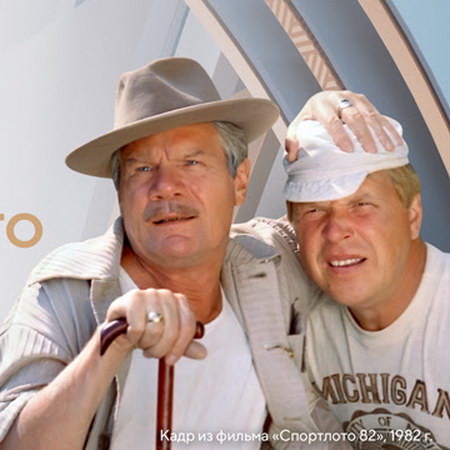     Праздничный марафон любимых советских фильмов проведёт «Мосфильм. Золотая коллекция»