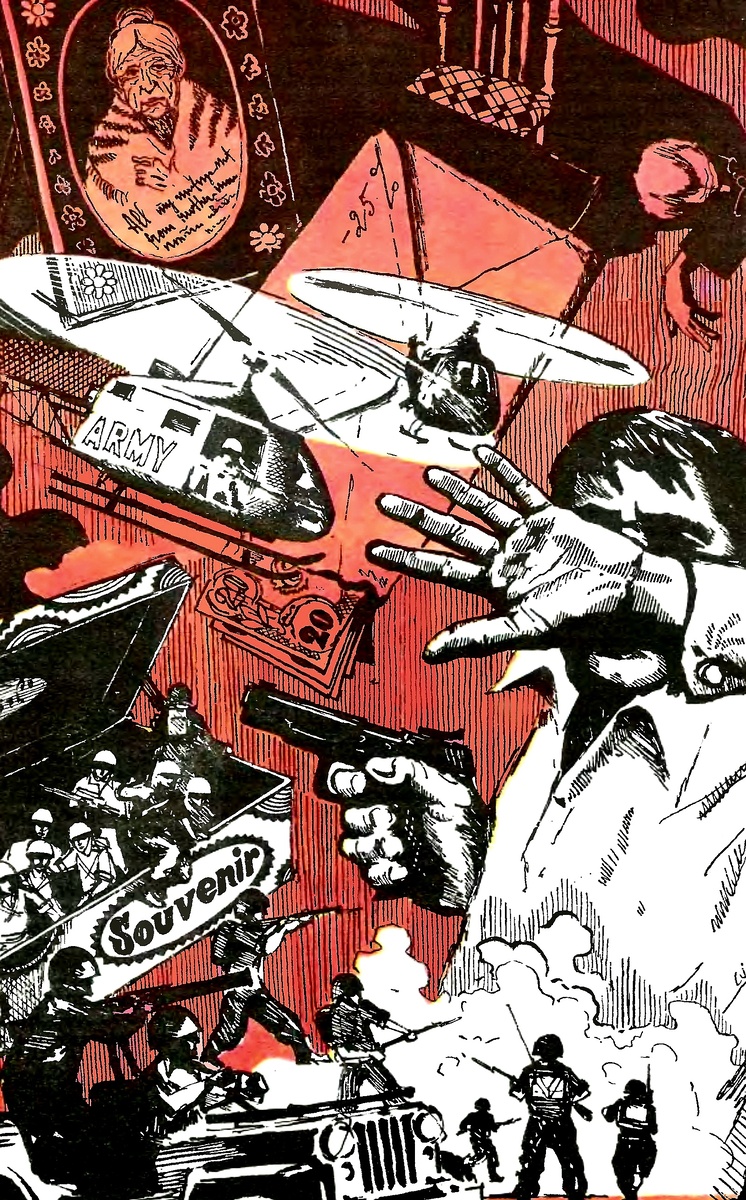 Иллюстрация к рассказу С. Кинга "Сражение". Журнал "Юный техник", #10/1981. Художник Владимир Овчининский.