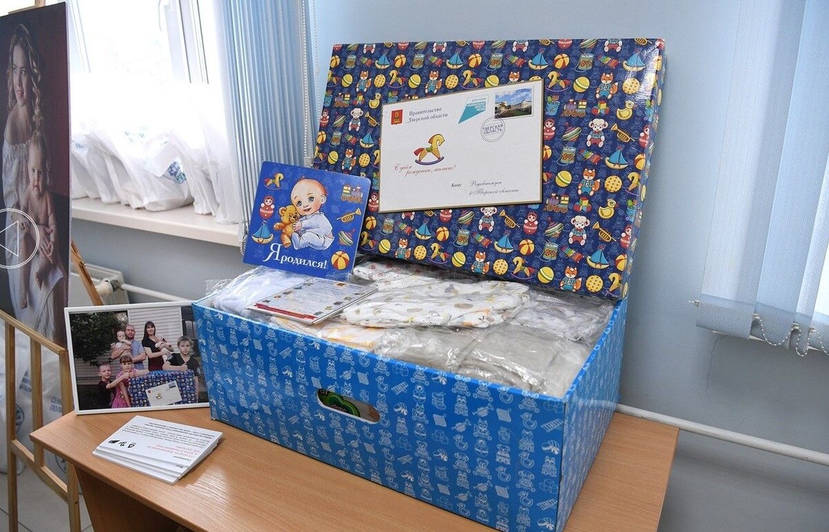     / Источник: минсемья. тверскаяобласть.рф