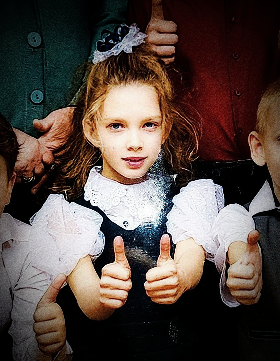 Настя Якина