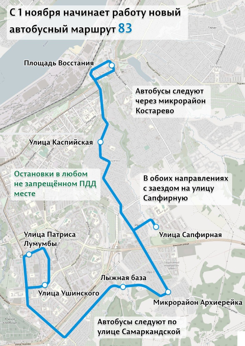    Фото: Эдуард Соснин Полина Анкушина