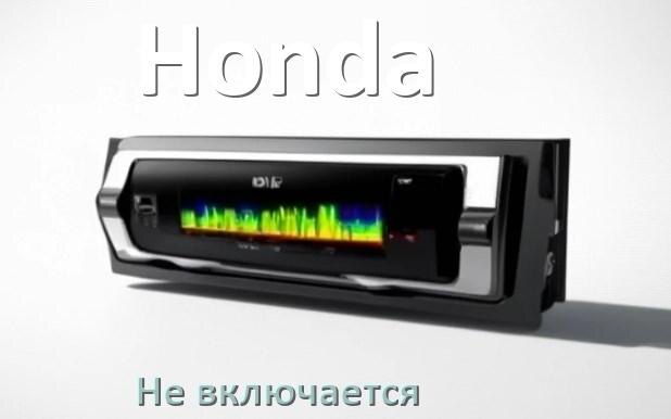 
Как к магнитоле Honda подключить телефон через USB и Bluetooth в Андроид