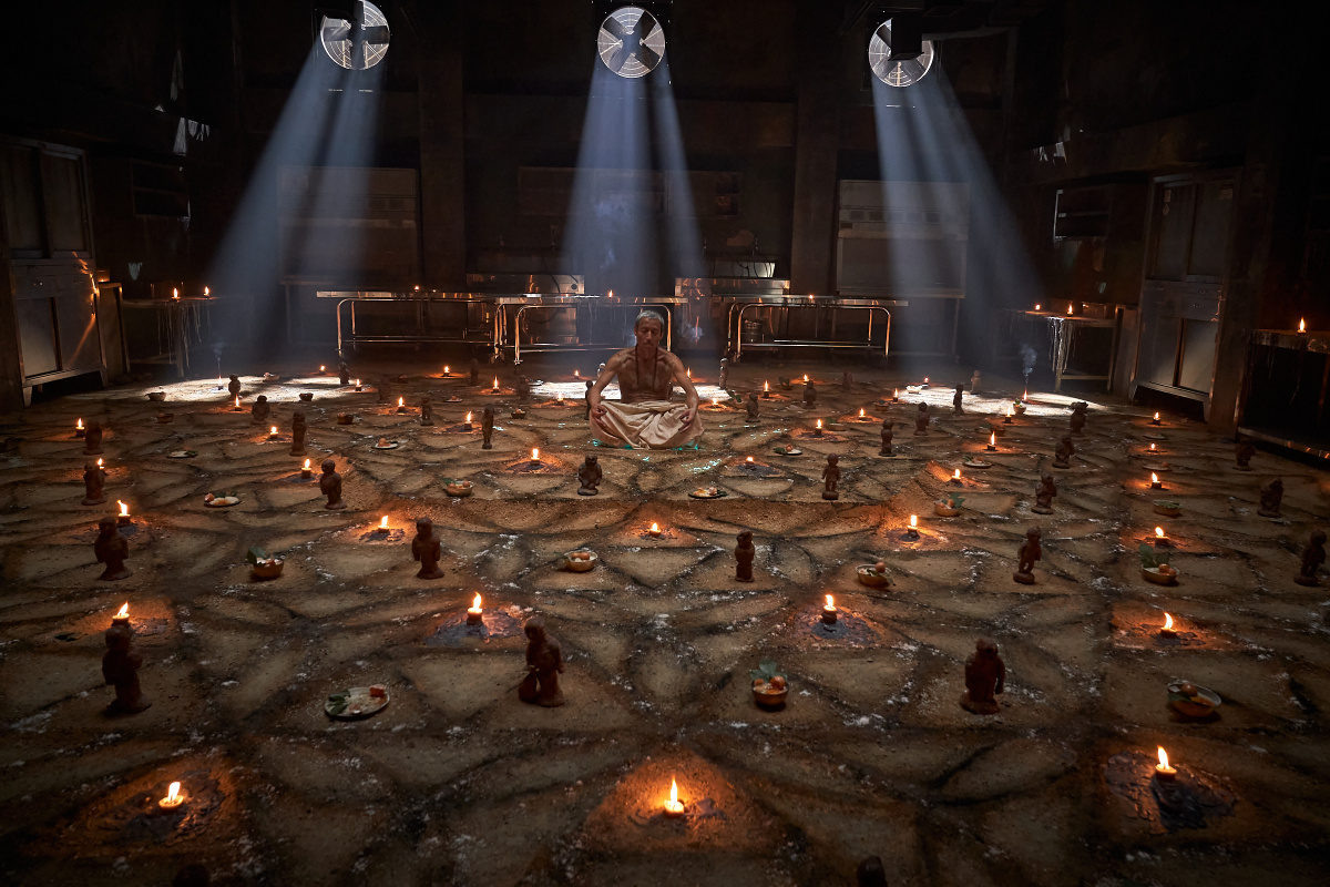 Обиталище Дукуна