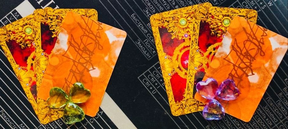 НЕОБХОДИМО СКОНЦЕНТРИРОВАТЬСЯ И ВЫБРАТЬ ТУ КАРТУ, КОТОРАЯ БОЛЬШЕ ВСЕГО НРАВИТСЯ