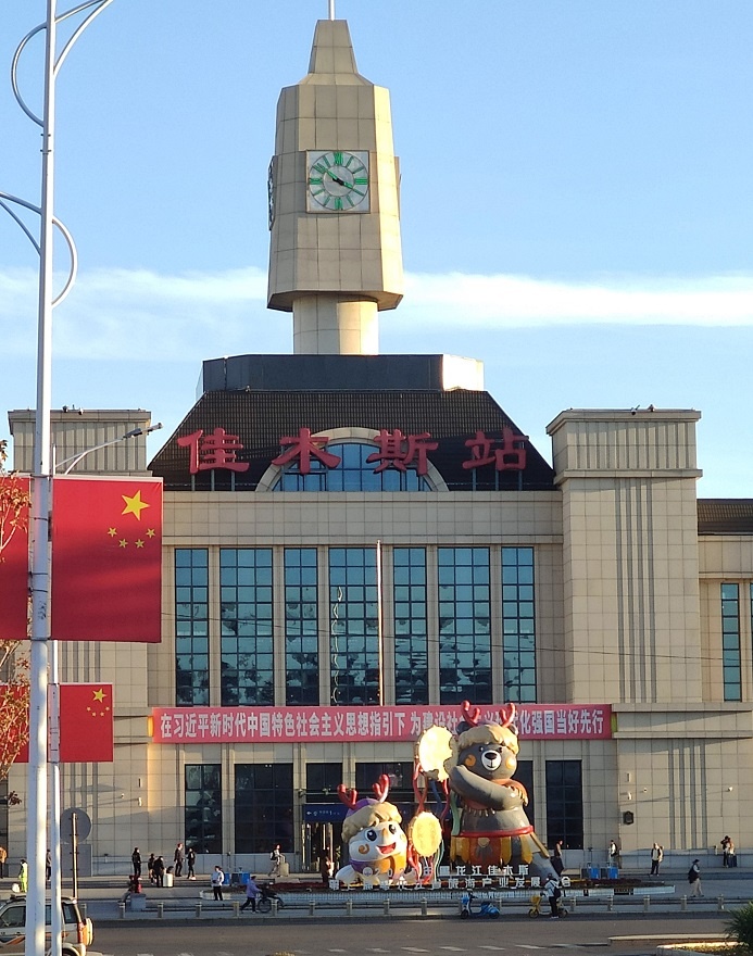 Привокзальная площадь в Цзямусы.