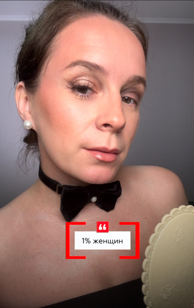 1% делают по другому 