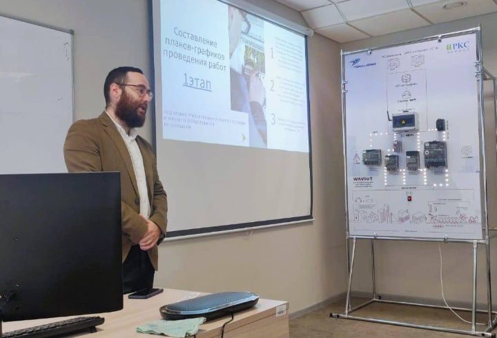 фото: «РКС-энерго»