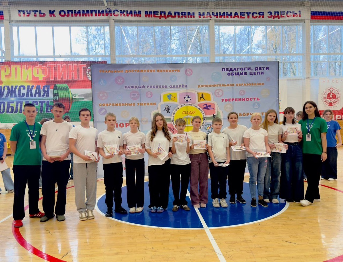    Фото: Сухиничский центр дополнительного образования.