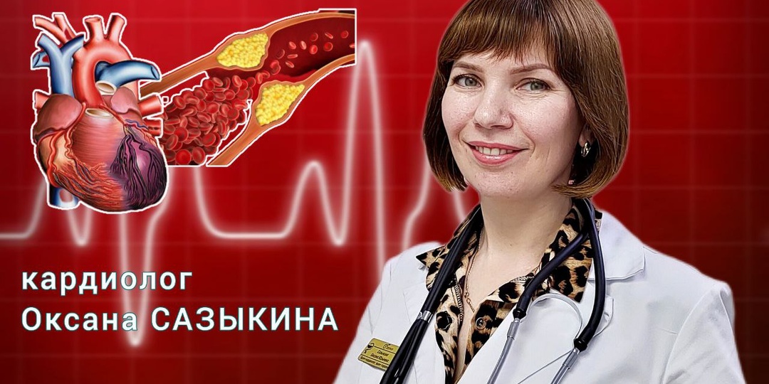 В чём причина мужских инфарктов. Мнение кардиолога Оксаны САЗЫКИНОЙ