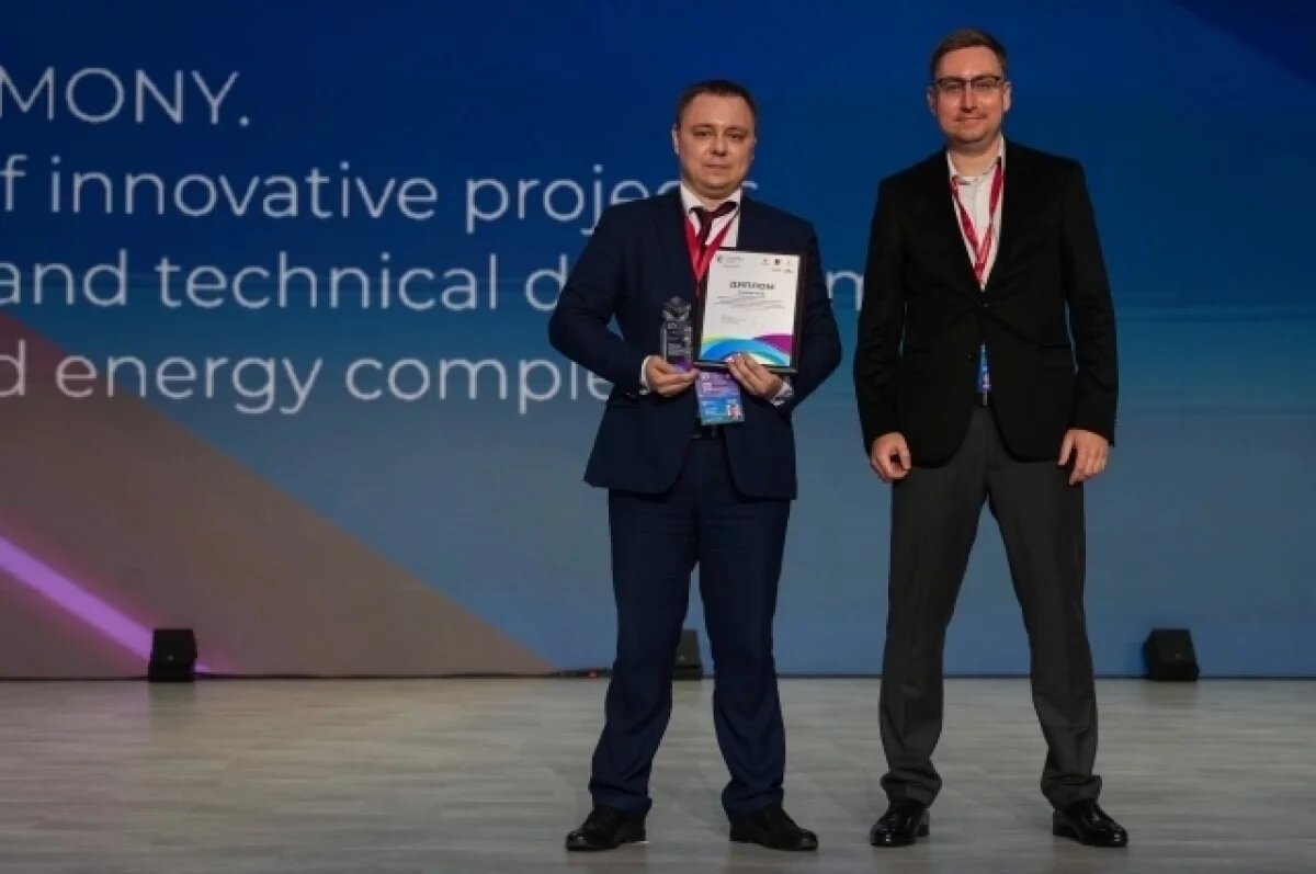    Инженер Александр Ленских победил в конкурсе инновационных проектов