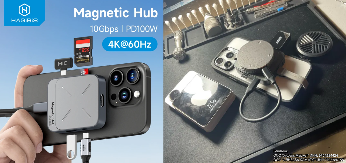 Слева фото продавца, справа фото покупателя