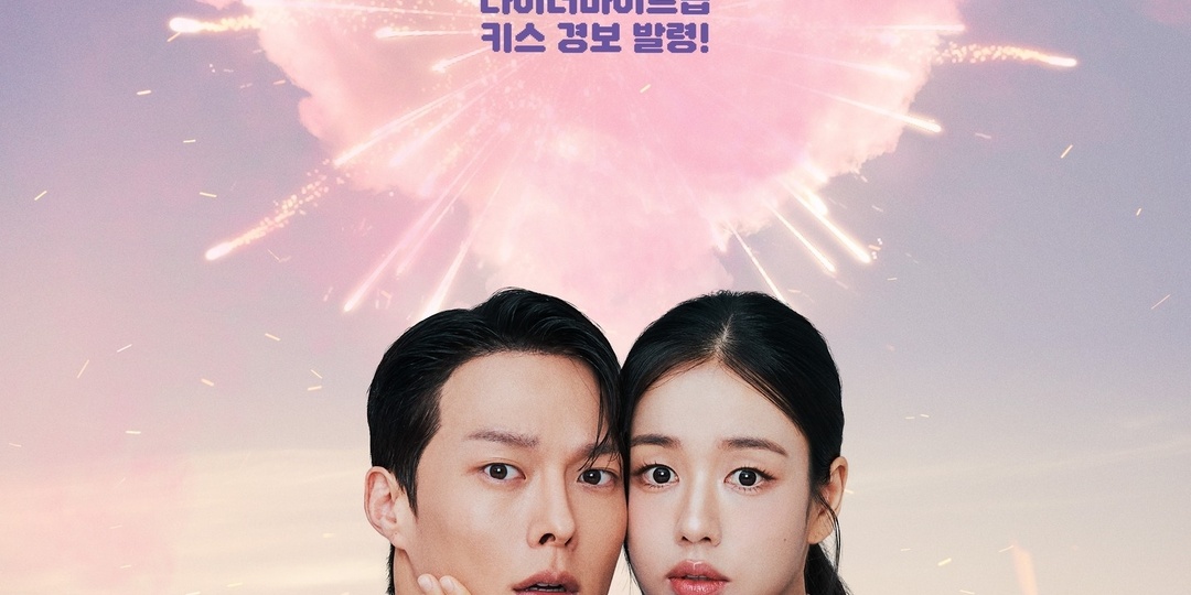 11 новых корейских дорам выходящих в ноябре 2025