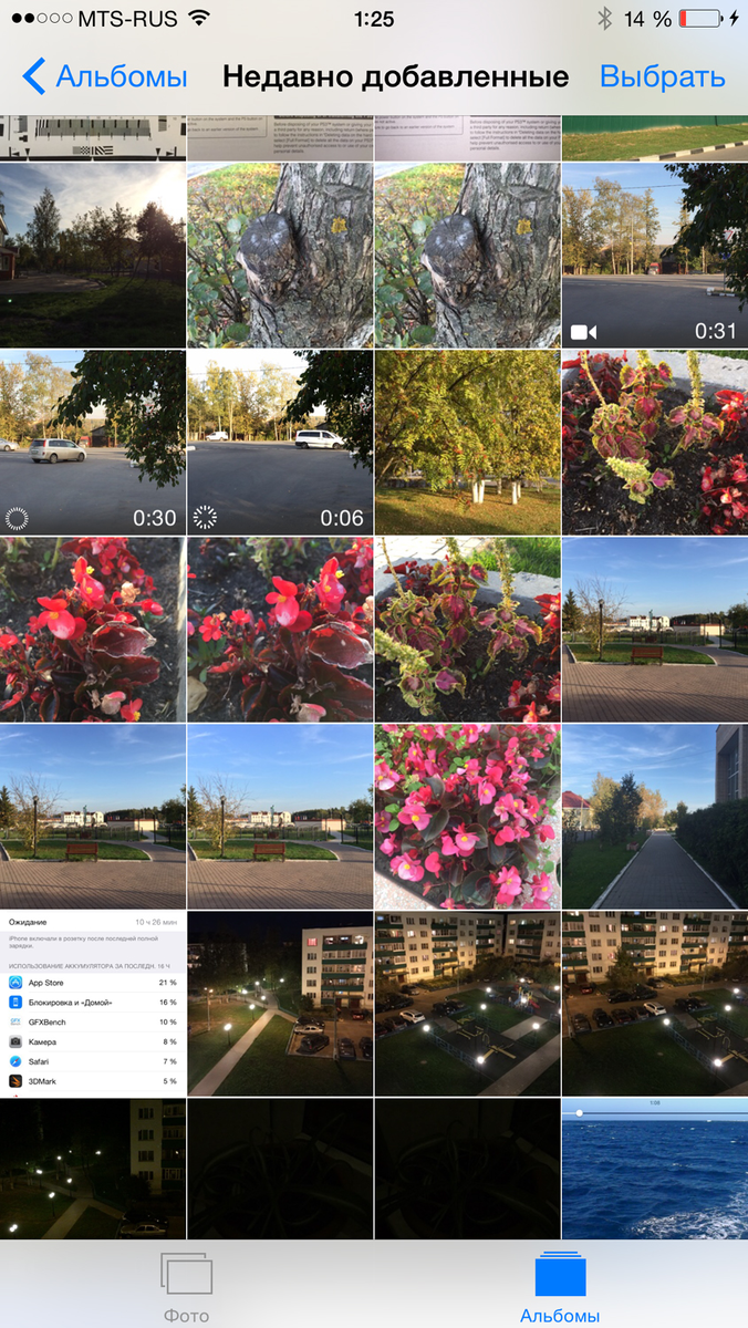 Фотоальбомы сейчас