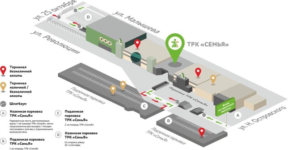    © ТРК "Семья"