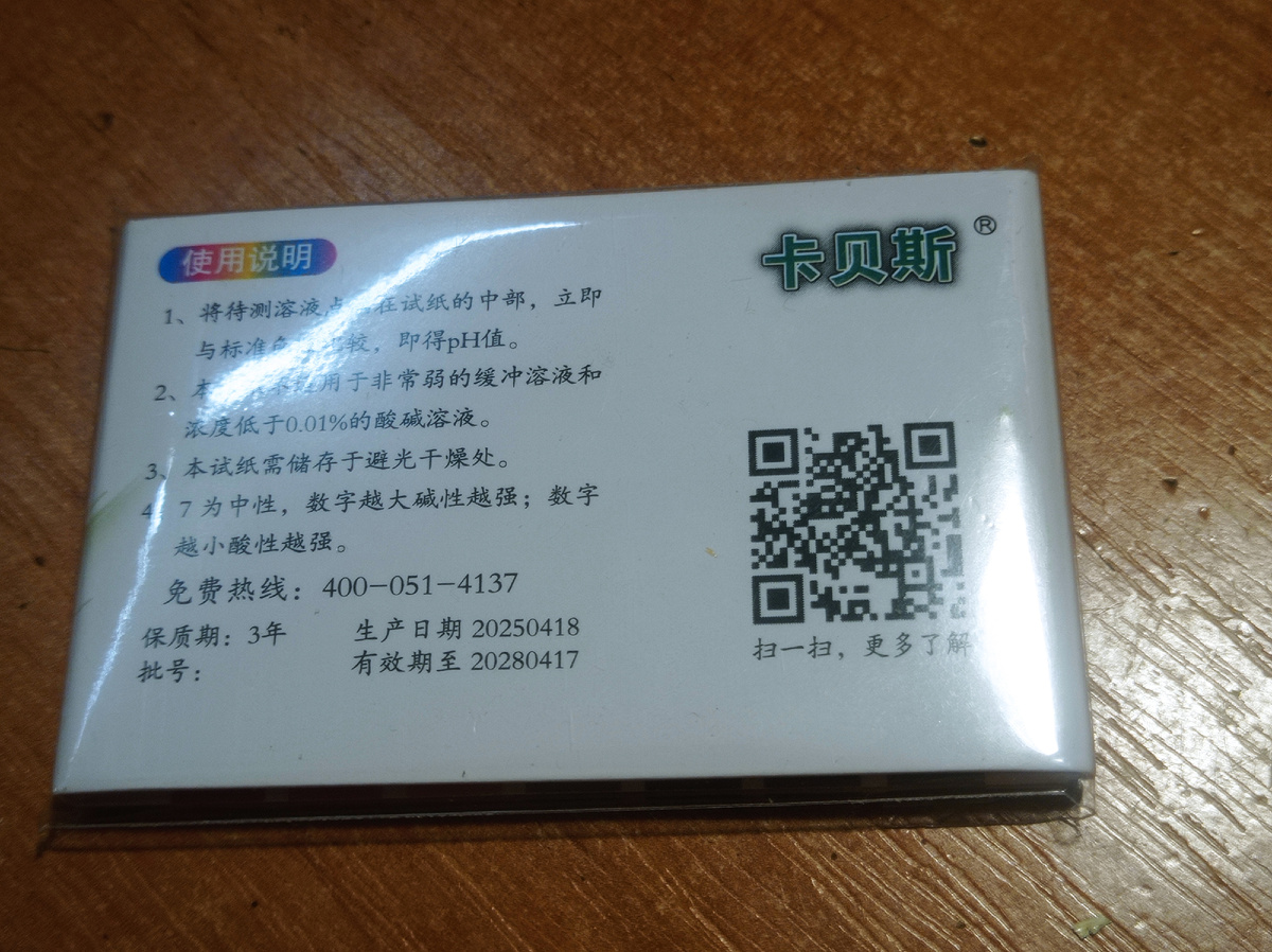 цифры знакомые