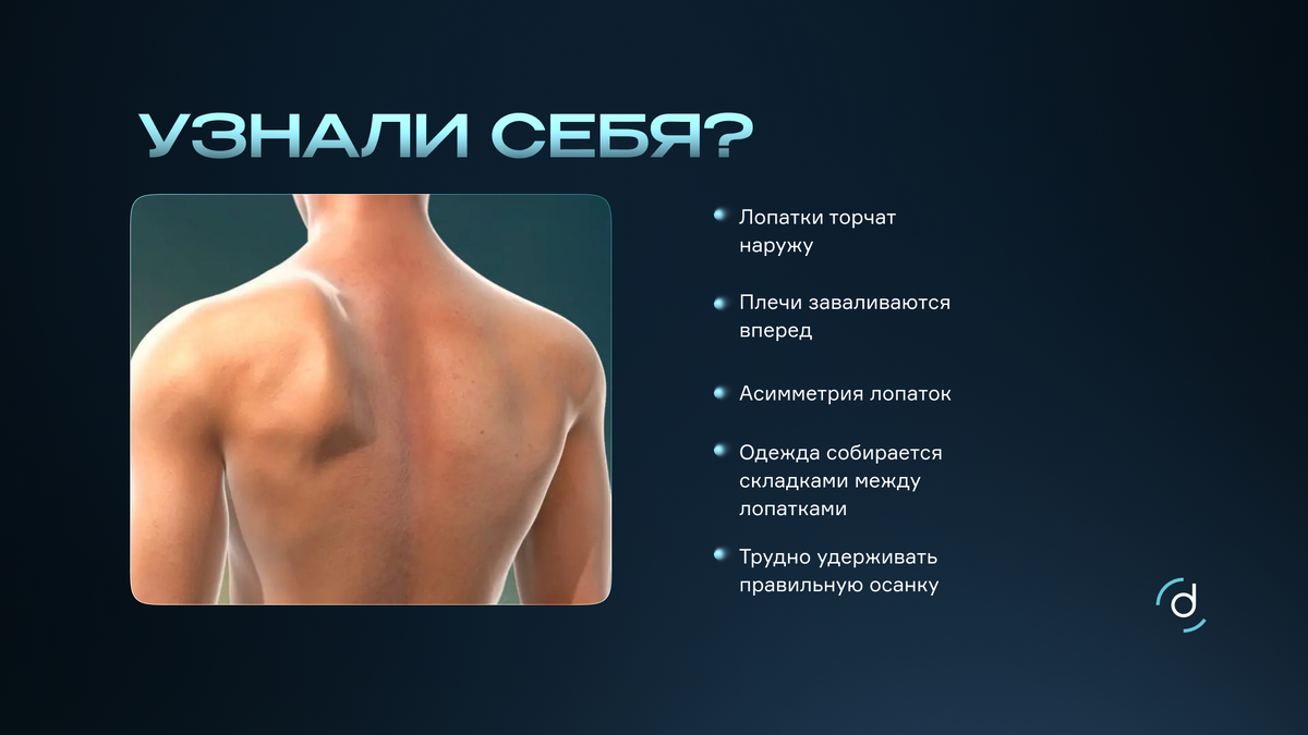 Узнали себя? 