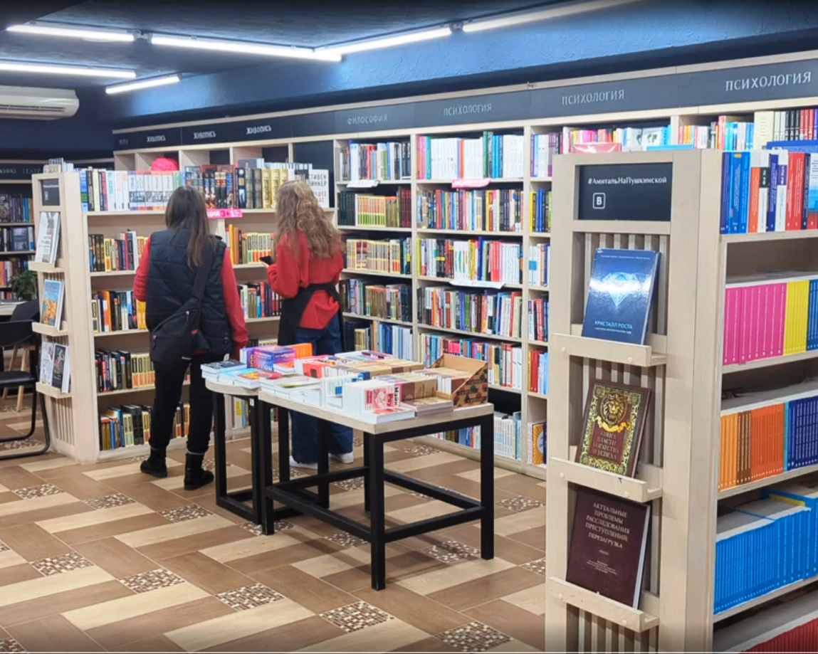 Книжный магазин - место, где автор мечтает увидеть свою книгу