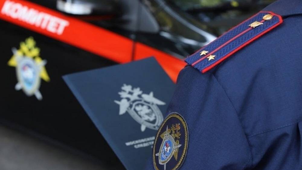    Фото: СК России