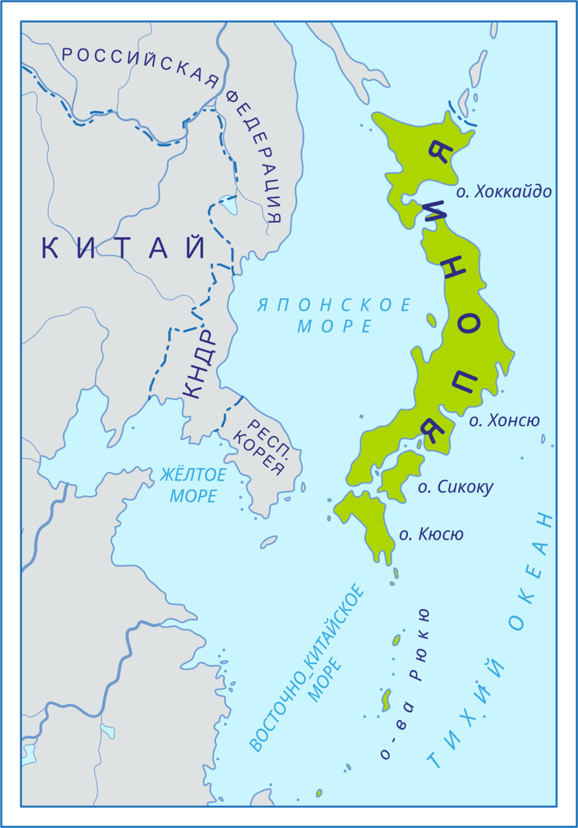 Географическое положение Японии