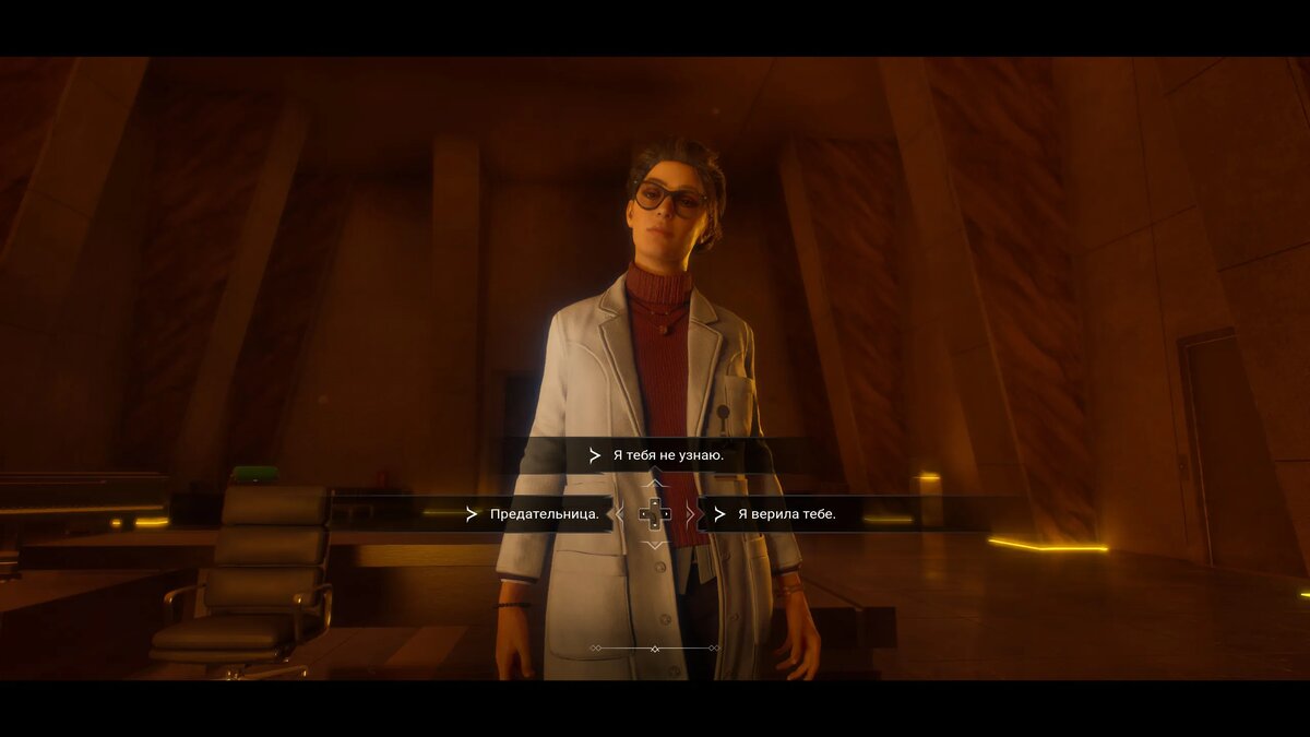 Скриншот из игры Vampire: The Masquerade — Bloodlines 2   📷