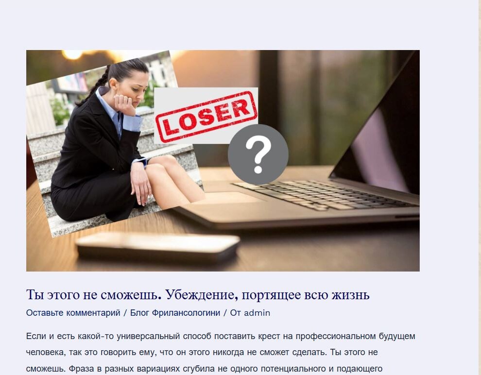 Просто скрин моего сайта.