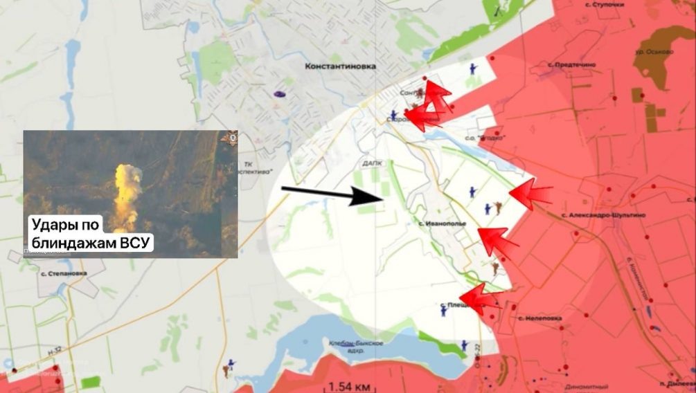    Карта СВО. ВСУ бегут с позицией на Константиновском направлении.