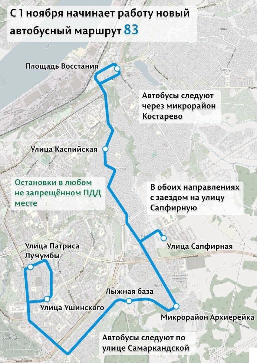     Источник: Телеграм-канал Эдуарда Соснина