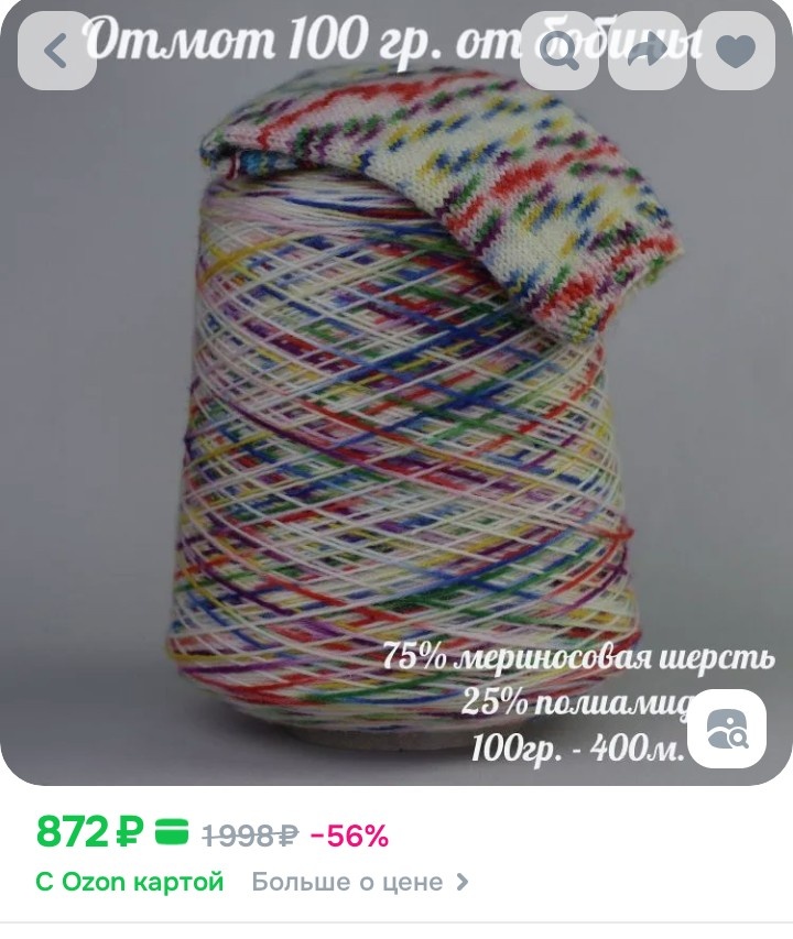 Фото из интернета. Очень интересная расцветка 🔥.