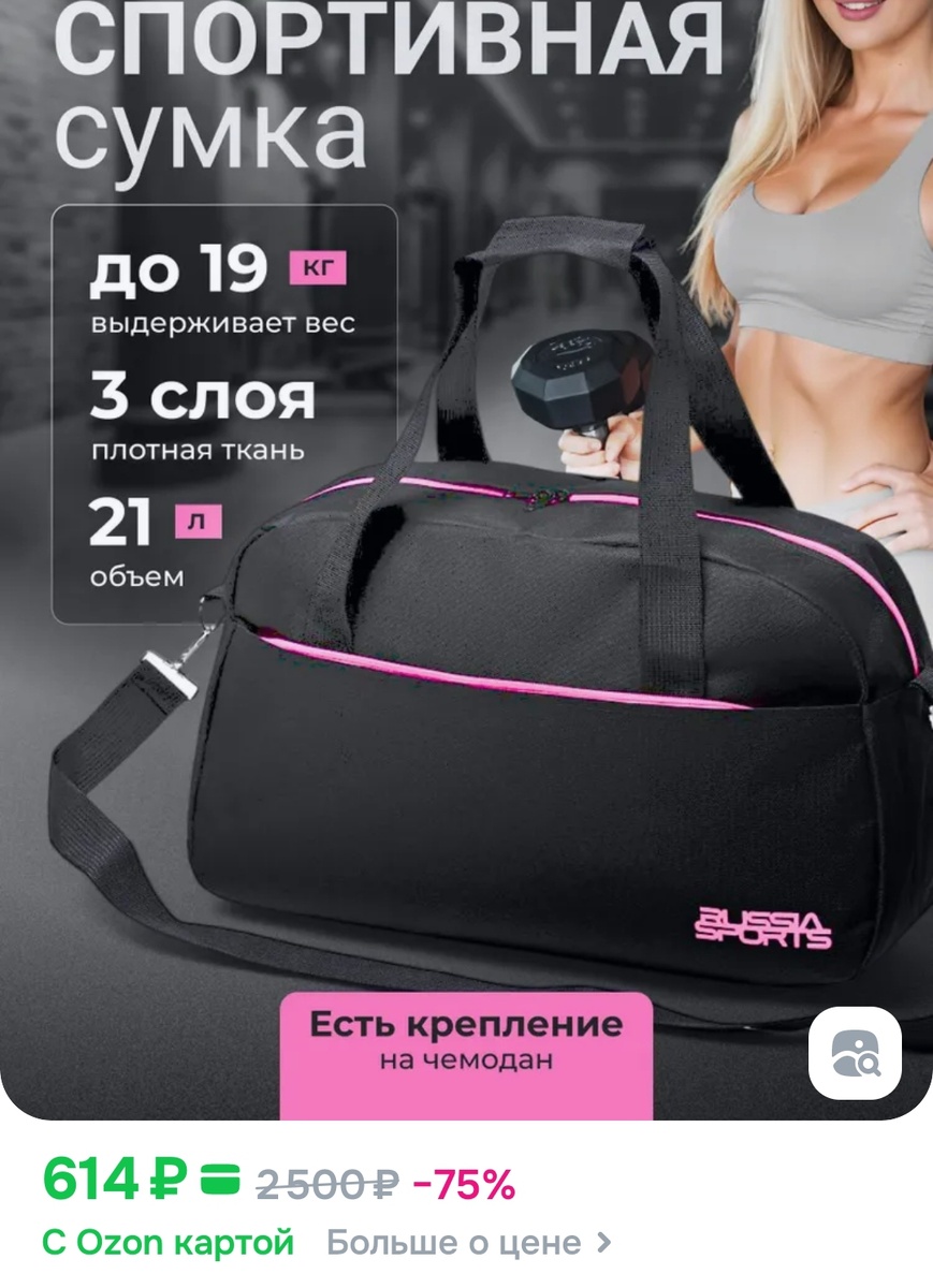 НЕ РЕКЛАМА! 