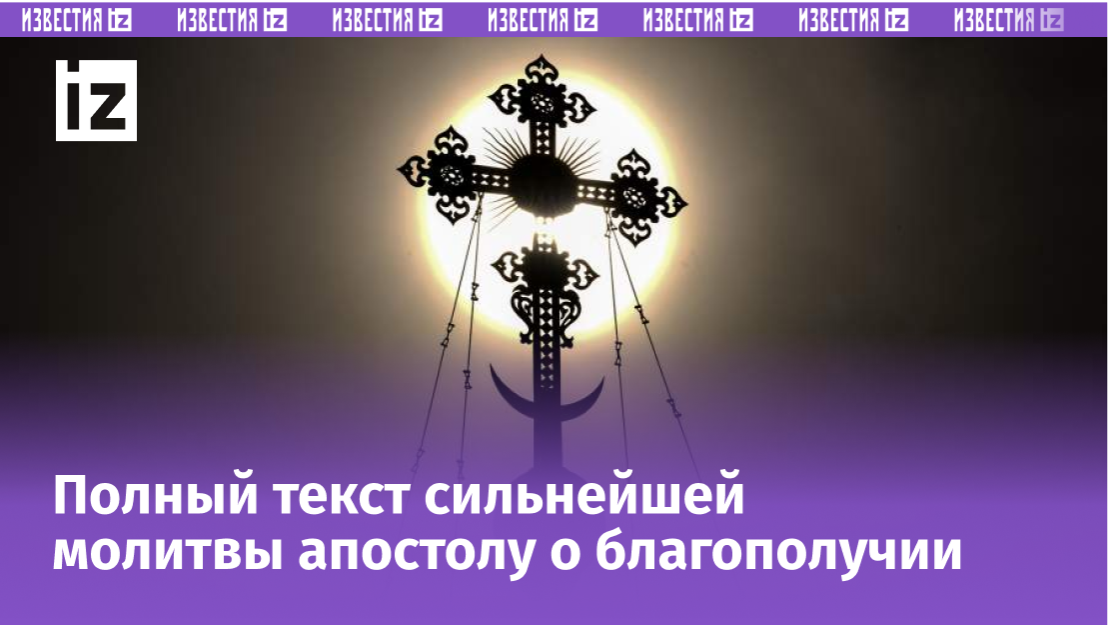 Фото: ИЗВЕСТИЯ/Дмитрий Коротаев