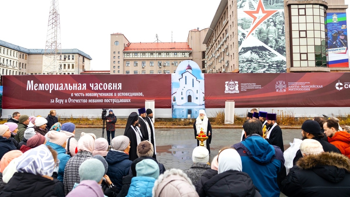    В Ханты-Мансийске построят часовню в память о жертвах политических репрессий