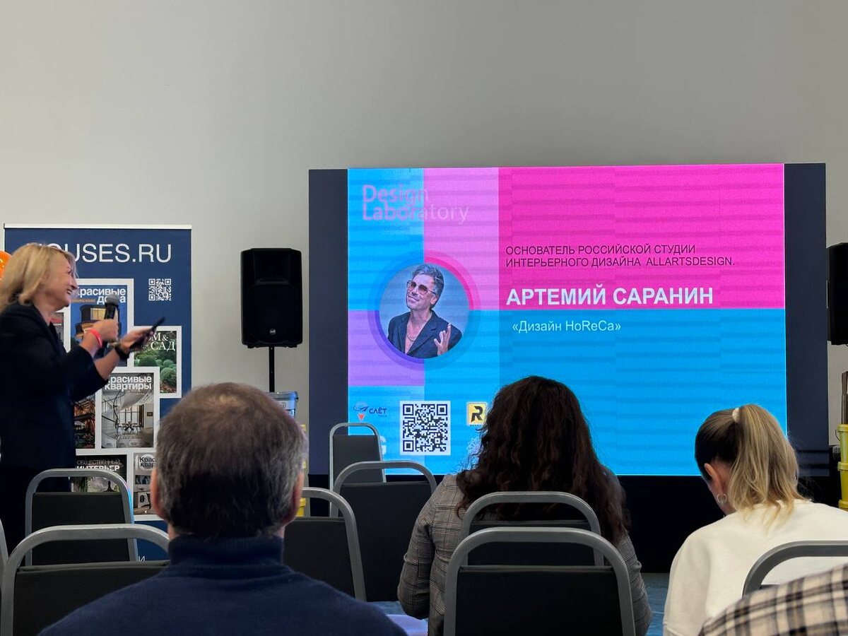 Allartsdesign на Первом Общестроительный Слёт в Нижнем Новгороде : спикер Саранин Артемий