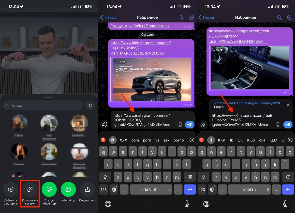     Скопируйте ссылку и добавьте при вставке ее в Телеграм несколько символов