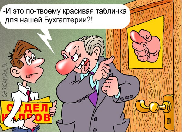 Смешной мир простых людей в карикатурах Андрея Саенко