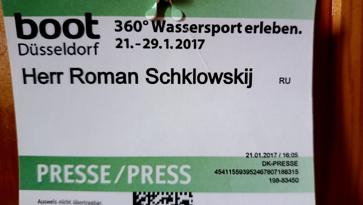 Мой бейджик для прессы