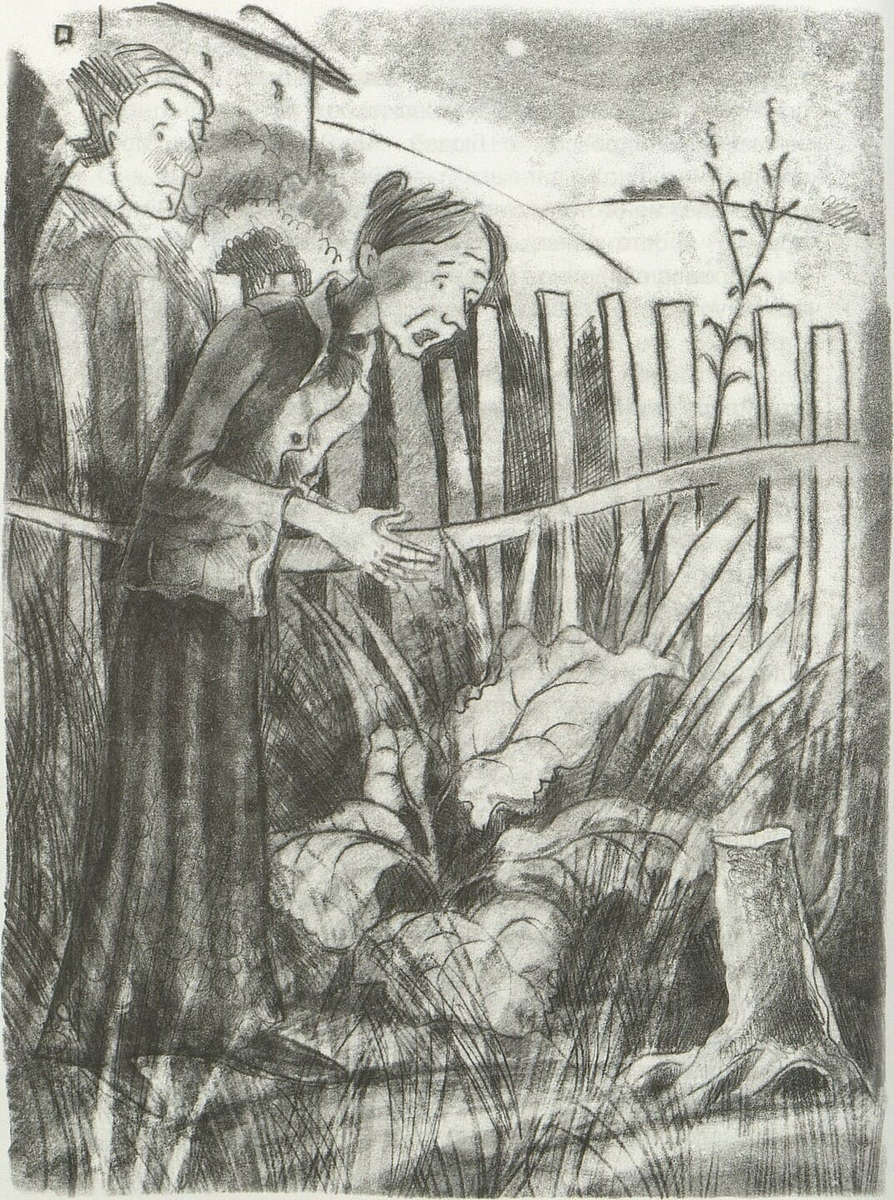 рисунок Александры Ивойловой