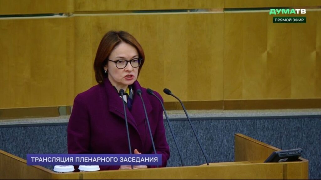 Фото: скриншот трансляции Госдумы  📷
