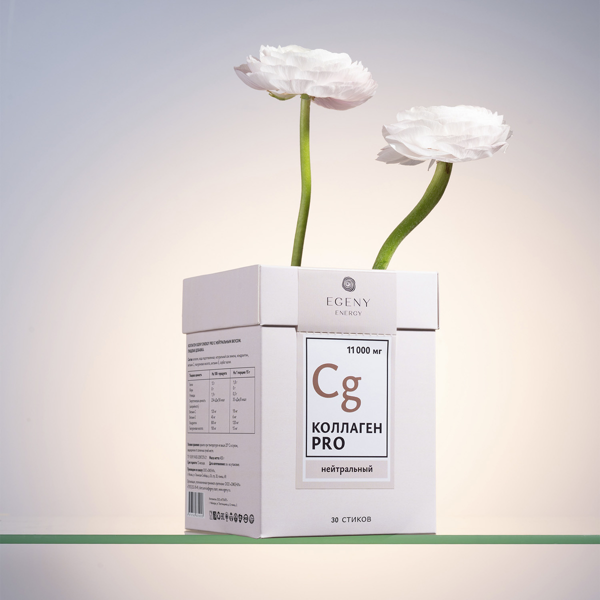 Питьевой коллаген EGENY ENERGY PRO 11 000 мг