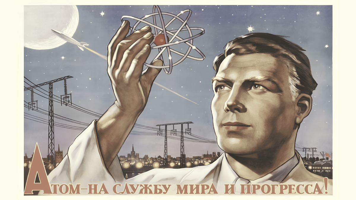 Атом на службе будущего, (источник: klassnoe-radio.ru)