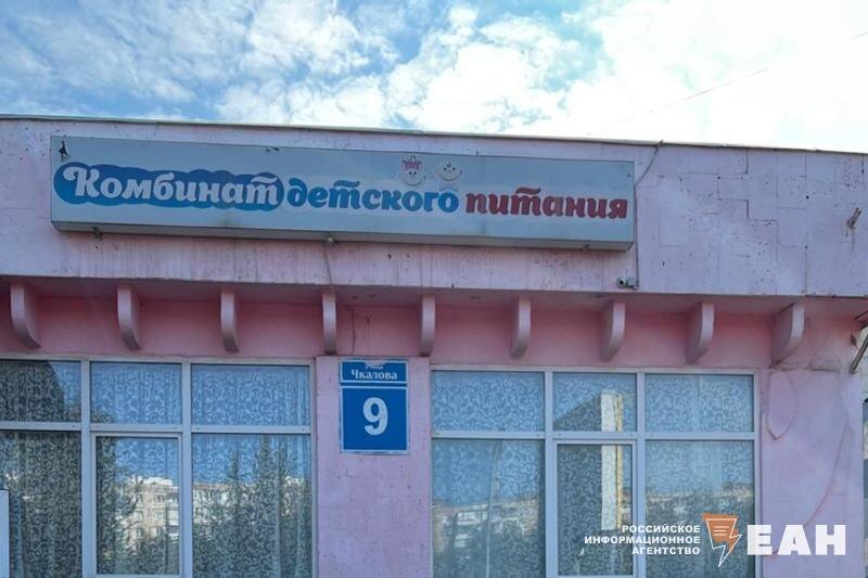    @ ЕАН / Молочная кухня в Оренбурге